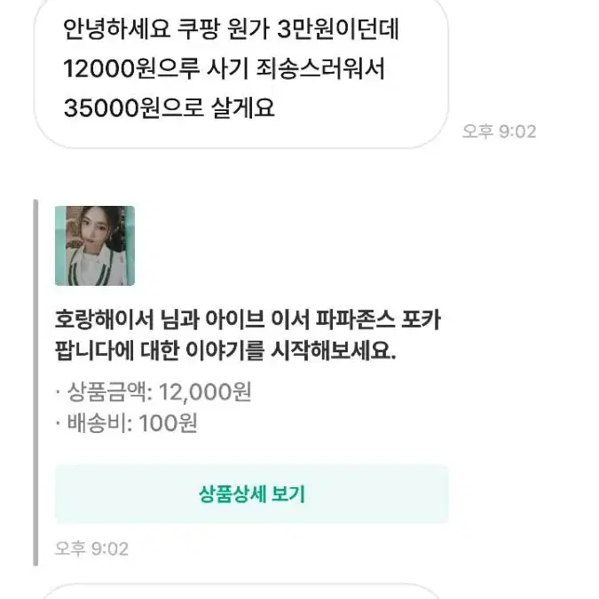 이분 박제합니다