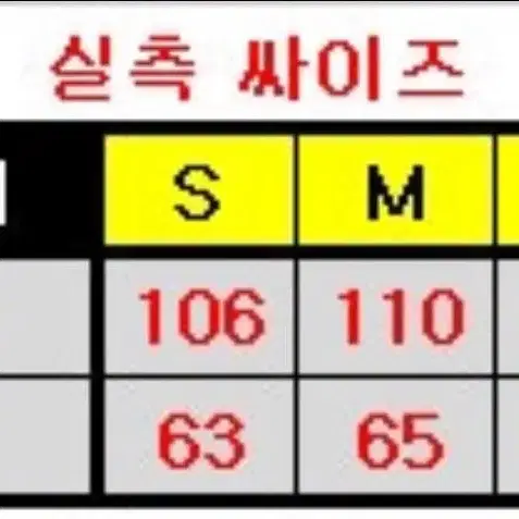 정품)새상품 라코스테 맨투맨 3종컬러 남녀공용