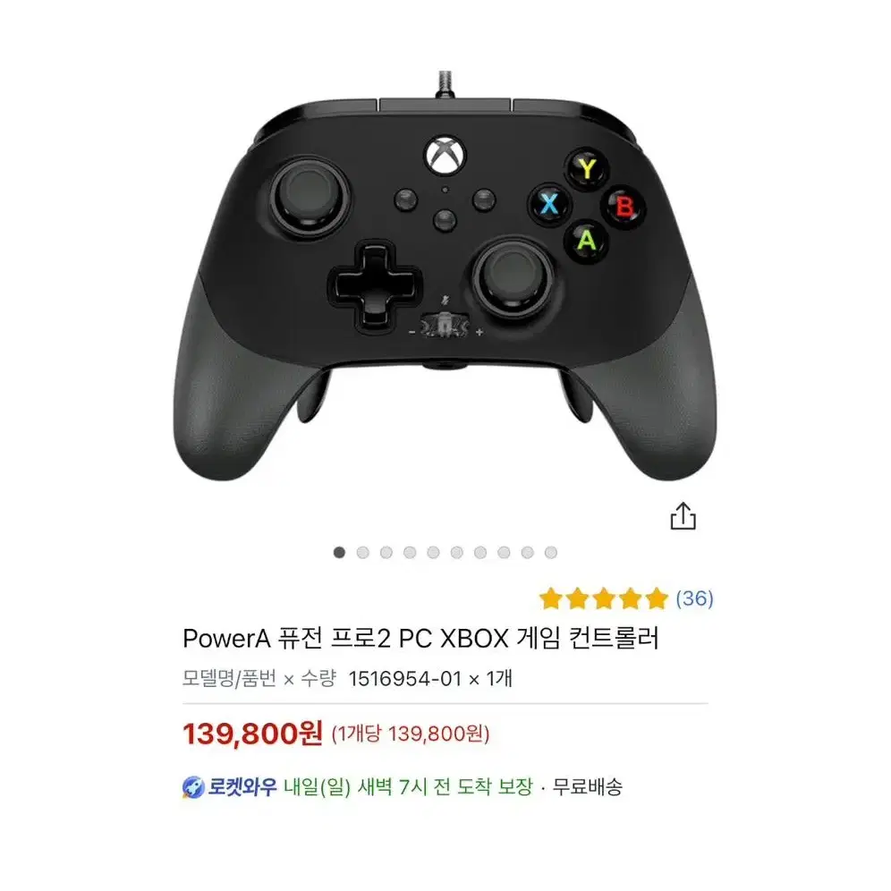 퓨전프로 2 xbox 패드 팝니다. (정품 엑스박스 컨트롤러)