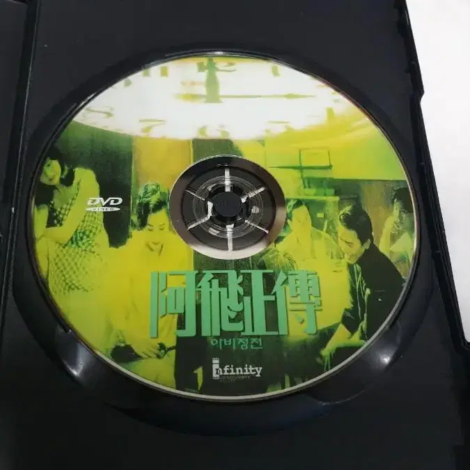 민트급 홍콩 영화 아비정전 dvd