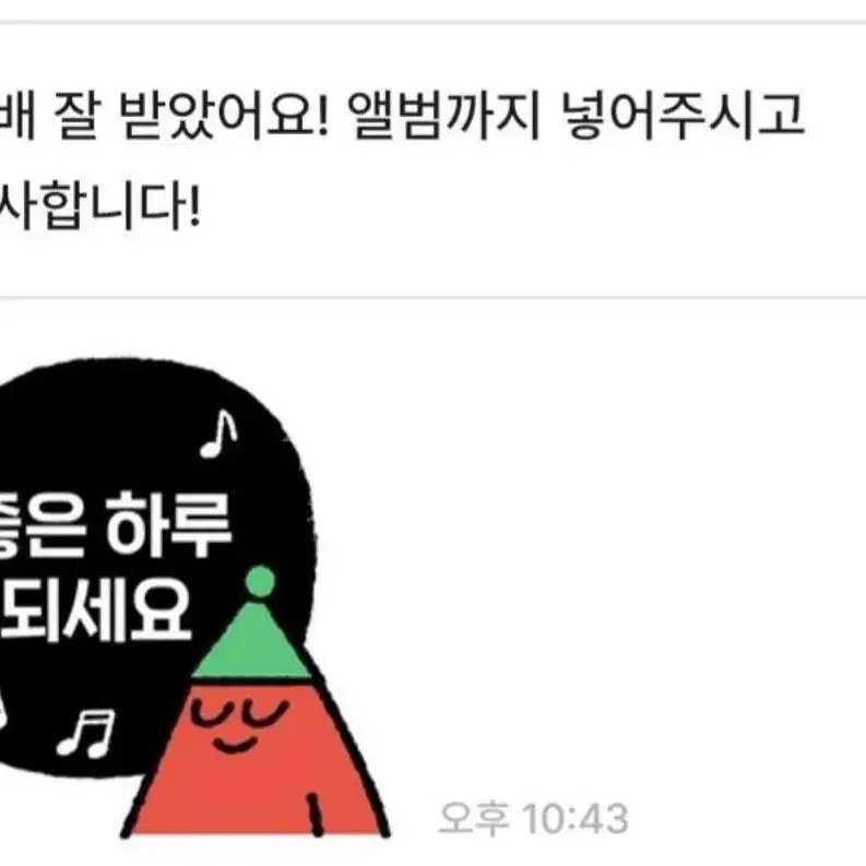 후기글