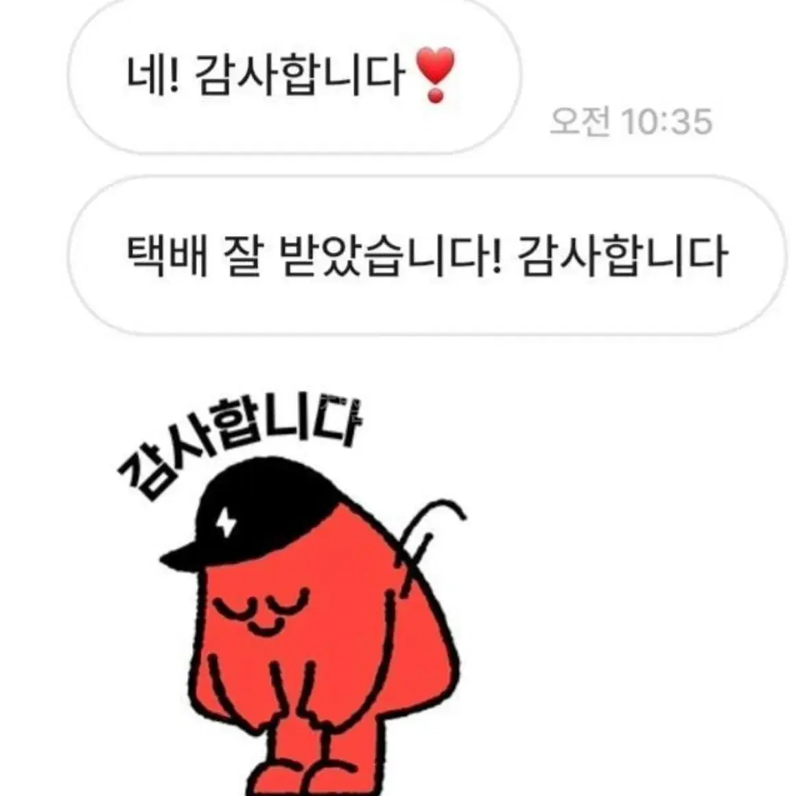 후기글