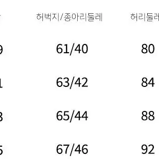 데님바지 블랙 앤 그레이 스택 스트릿 팬츠