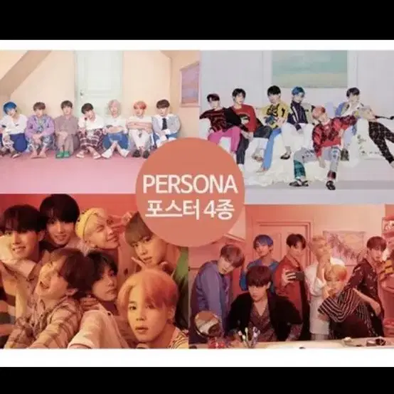 (일괄) 방탄 페르소나 포스터 BTS PERSONA POSTER