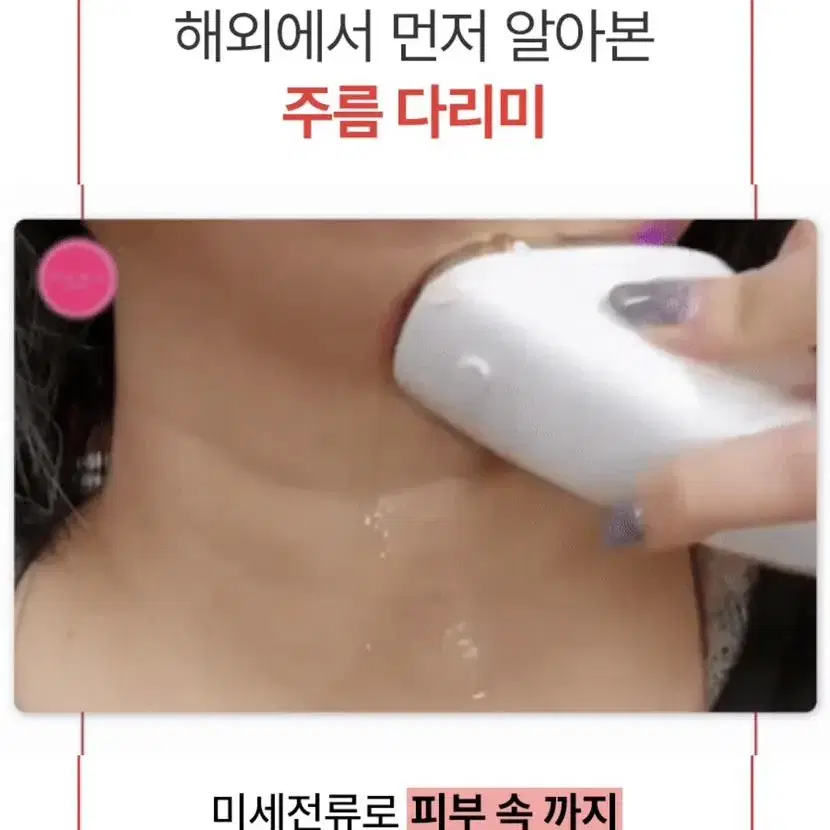 페이스팩토리 셀라이너