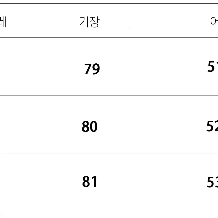 블레이져 지퍼 포인트 스트릿 유니크 오버핏자켓