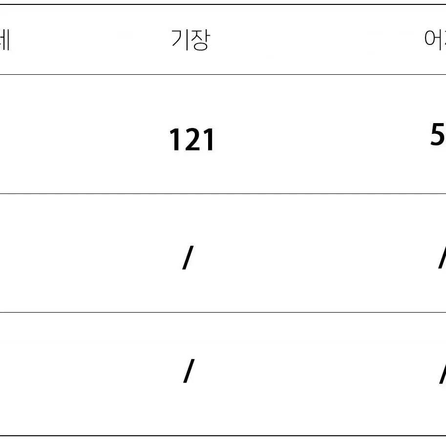 남자롱코트 라글란 가죽 슬리브 가죽코트