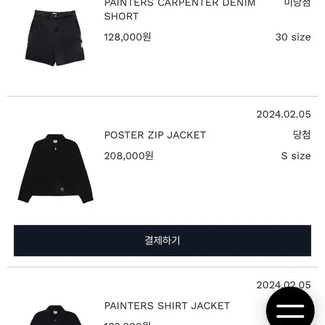 아이앱 오베이 POSTER ZIP JACKET S