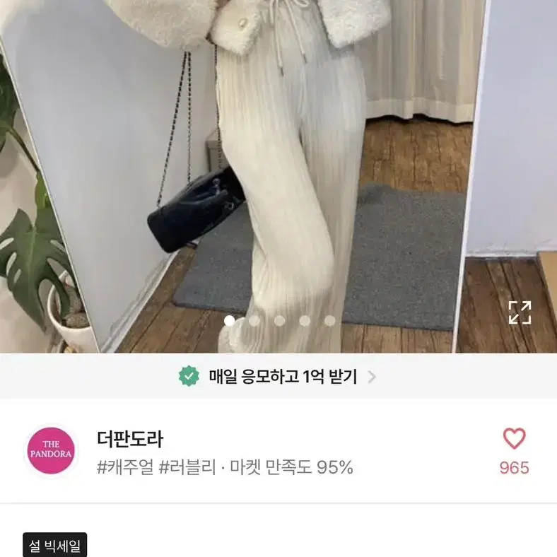 트위드 양털 누빔 뽀글이 자켓