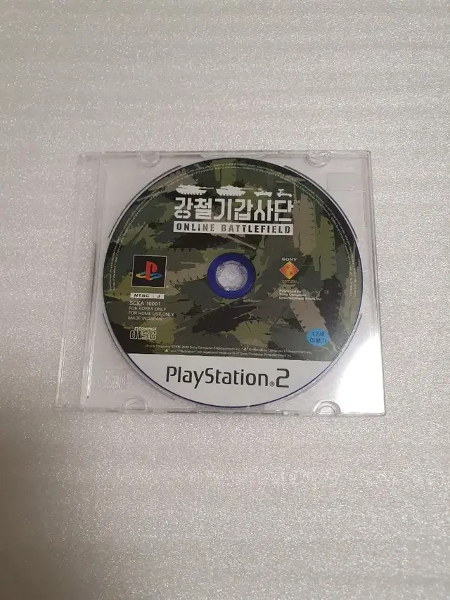 Ps2(플스) 강철기갑사단(정발, 오리지널, 알CD) 팝니다.