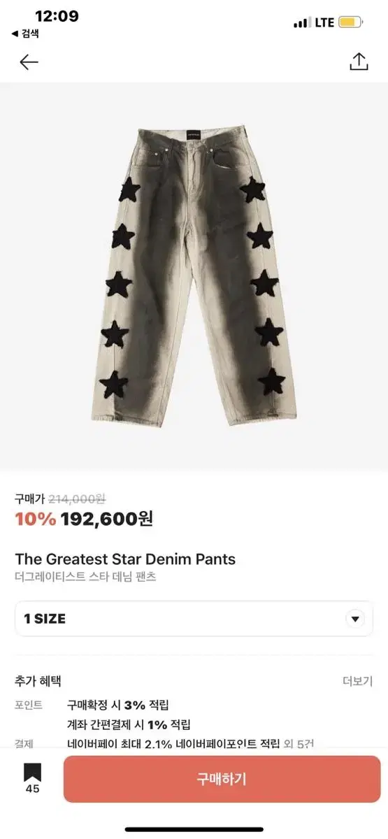 The Grateful Star Denim Pants