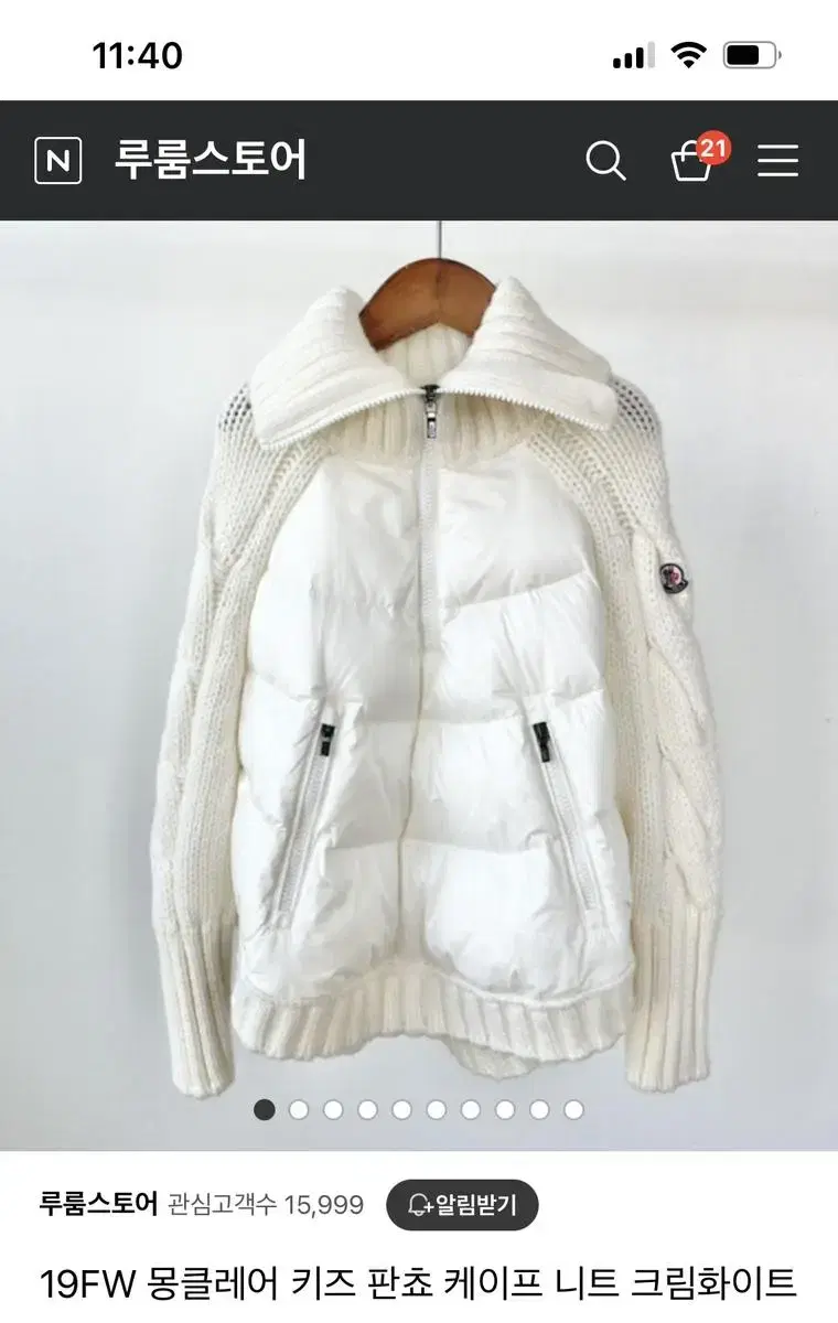 Moncler Cape Knit