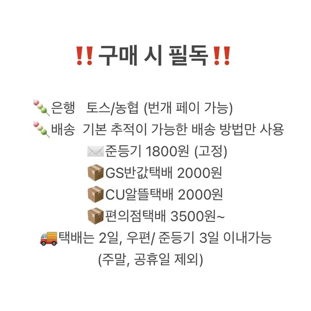 C떡메 5도안 20장씩 총 100장+덤