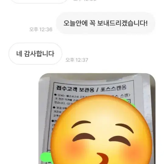 거래후기들~