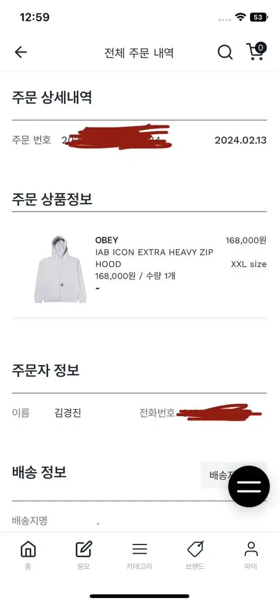 [XXL] iab x obey 후드집업