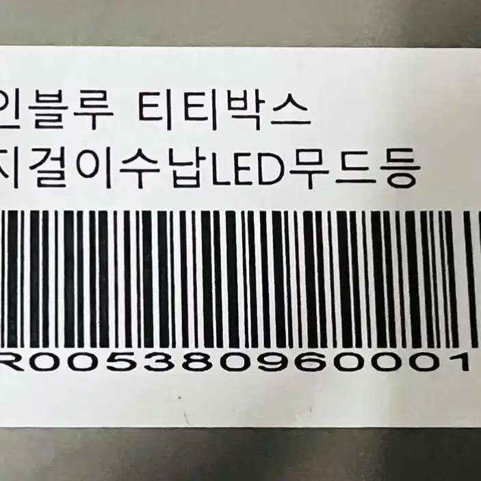 휴지걸이 수납