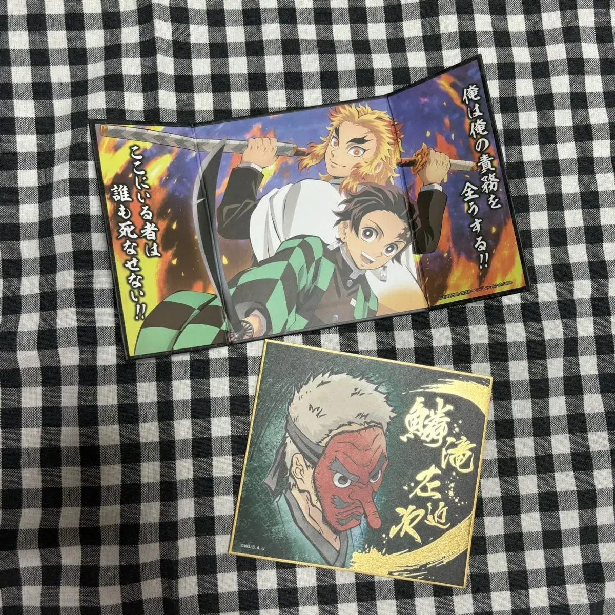 Demon Slayer Infinite Train Folding Screen (Rengoku, Tanjiro), Urokodaki Colored Paper in Bulk