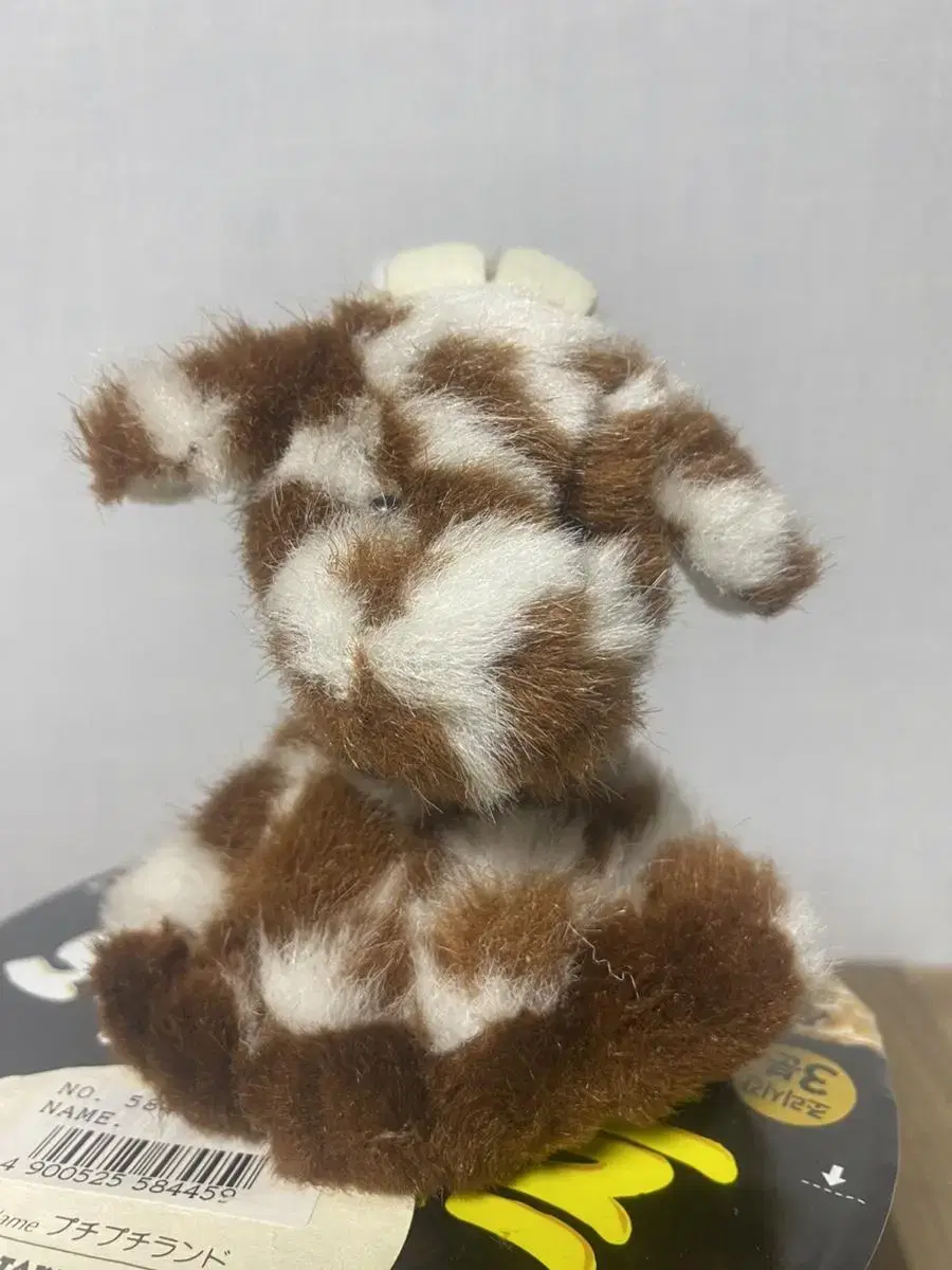 Monti Vintage Classic Giraffe doll wts for sale