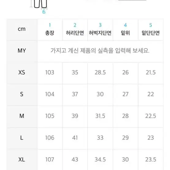 무신사 남자 와이드 데님팬츠