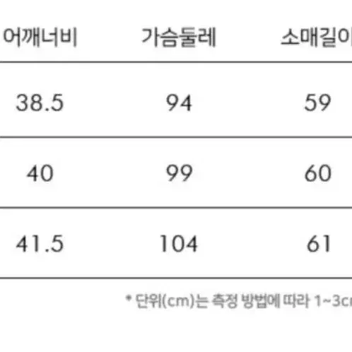 (새상품, 실물사진있) 게스 수지 도쿄 브이로그 트위드자켓 S