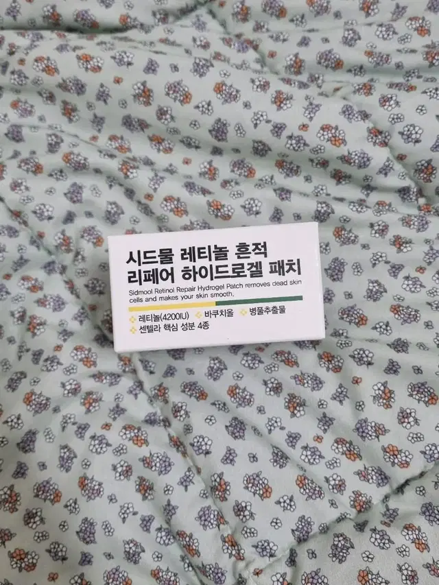 시드물 레티놀 흔적 리페어 하이드로겔 패치