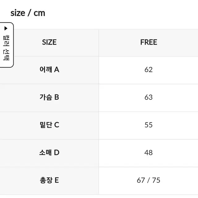 젝시믹스 플리스 오버핏 맨투맨 아이비카키 F