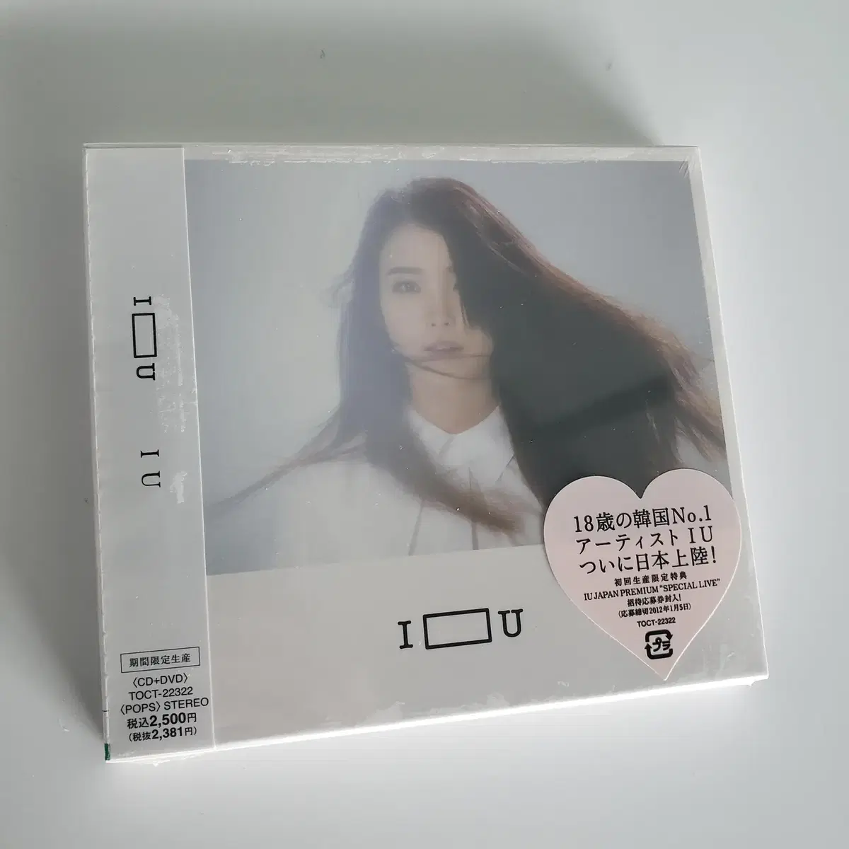 IU(아이유) - IㅁU CD+DVD 일본 앨범 신품 미개봉 프로모션반