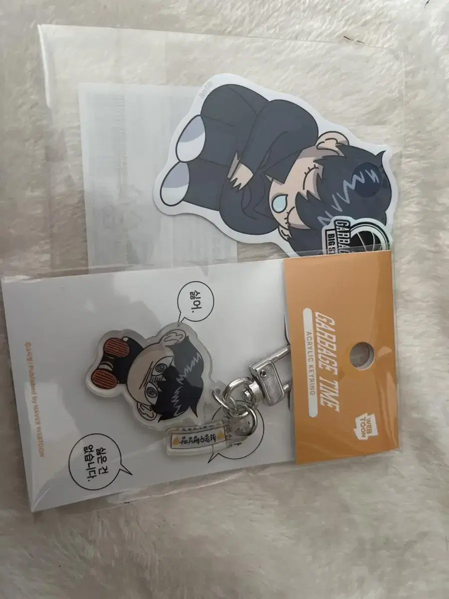 Price drop) Final number goodnight Big Sticker, acrylic keyring sealed spot