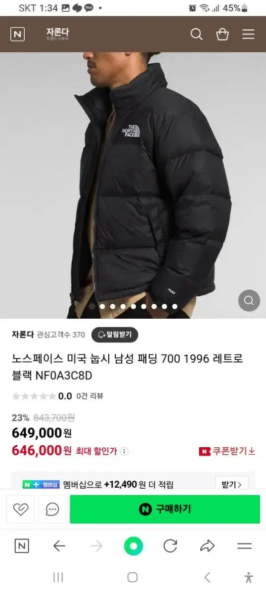 The North Face Men's Padded 700 GenuineElected