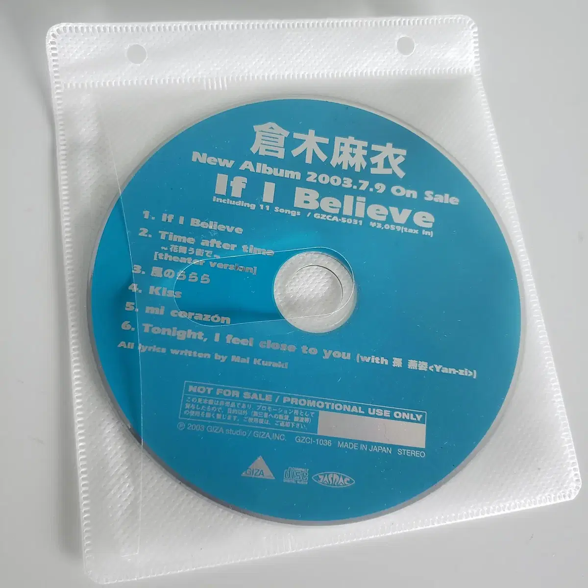 쿠라키 마이 - If I Believe 앨범 프로모션반 CD