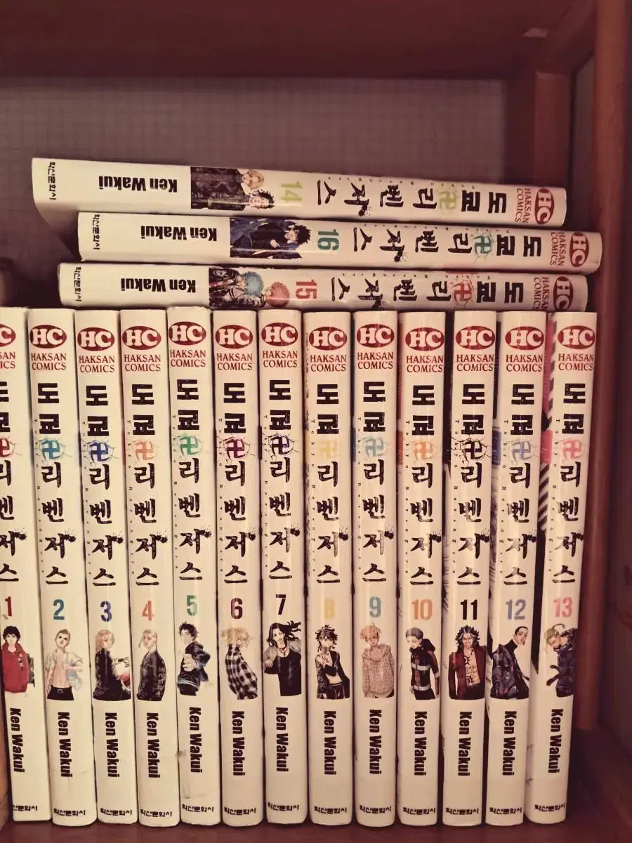 Tokyo Revengers manga volumes 1-16 bulk I'm selling them.