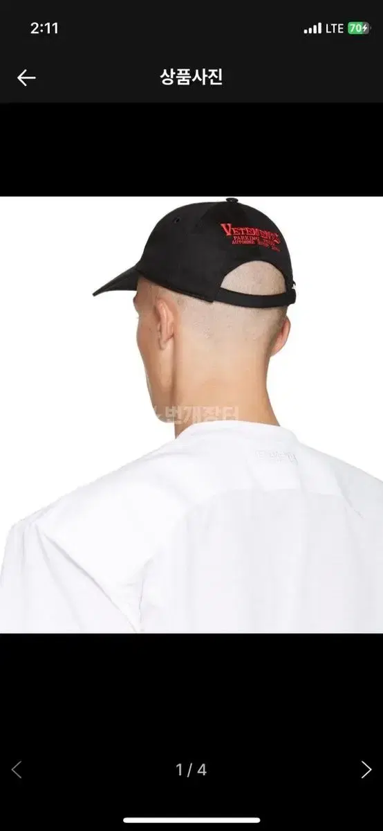 Vietmeng Parking Tour Ballcap