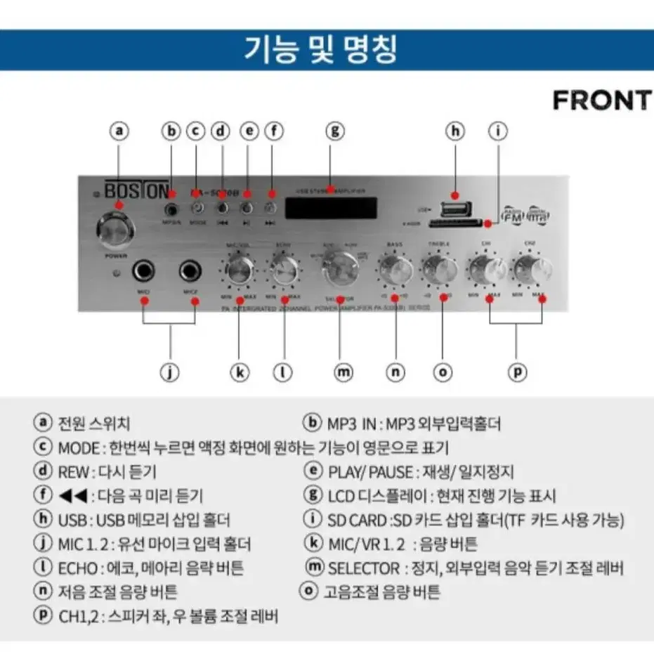 boston pa-5000b 고출력앰프 매장,카페,관공서