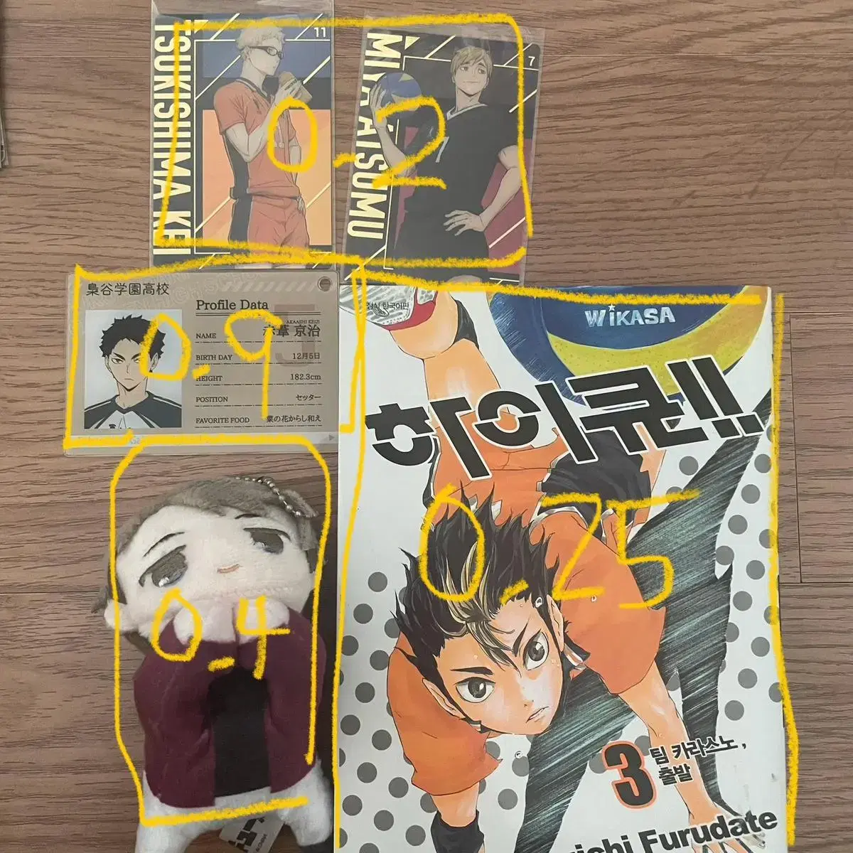 Haikyuu merchandise (metal kards, student ID cards, hug kyara, etc.) will be sold!