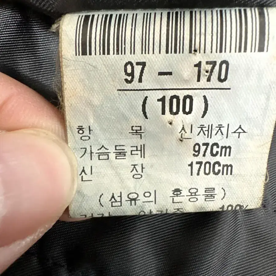 [100] 로가디스 양가죽 롱 자켓 블랙 희귀템