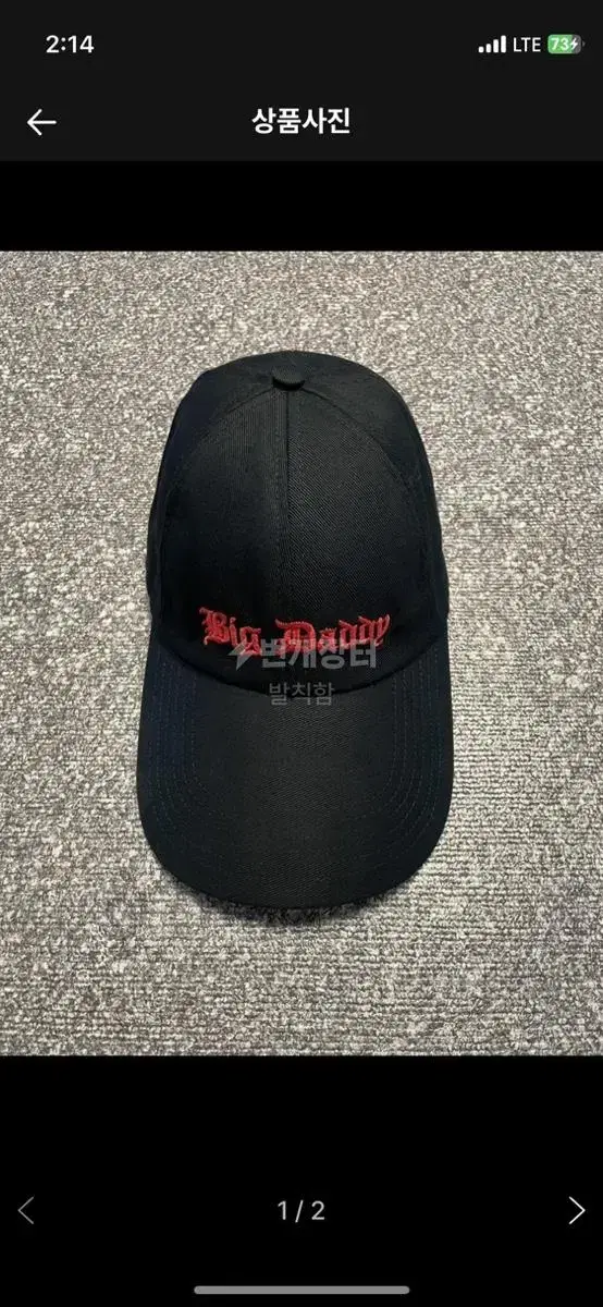 Betmung Big Daddy Cap