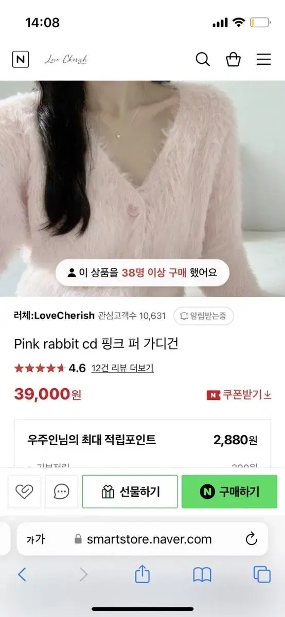 Lululemon Pink Rabbit Cardigan