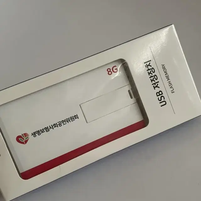 USB 8기가