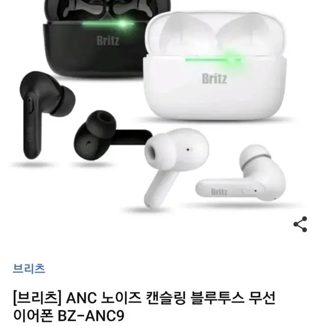 [브리츠] ANC 노이즈 캔슬링 블루투스 무선 이어폰 BZ-ANC9