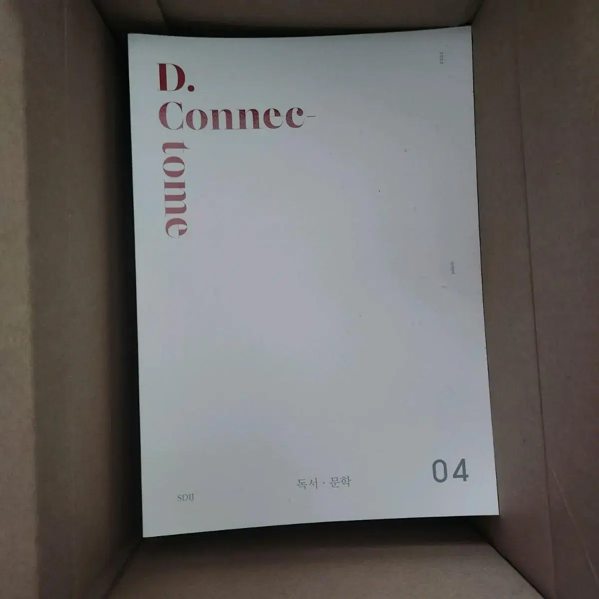 시대인재 D.Connectome 10권 일괄