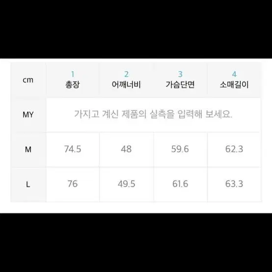 비바스튜디오x정글즈 자켓 m