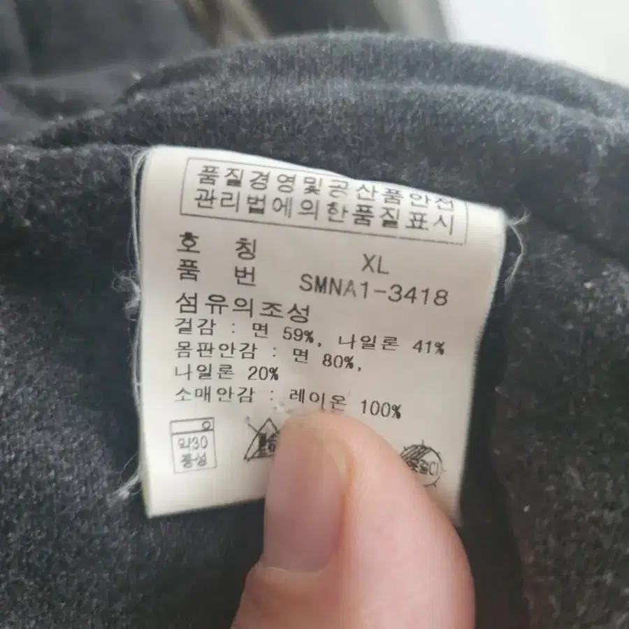 폴로 야상