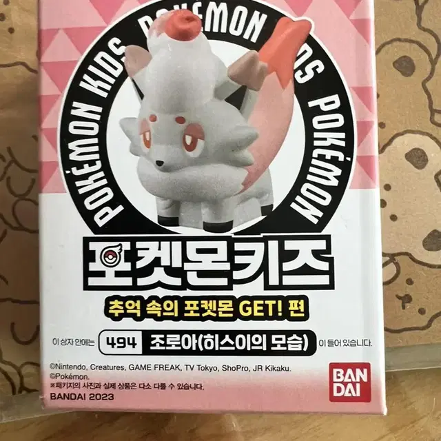 포켓몬스터 히스이 조로아 핑거 인형