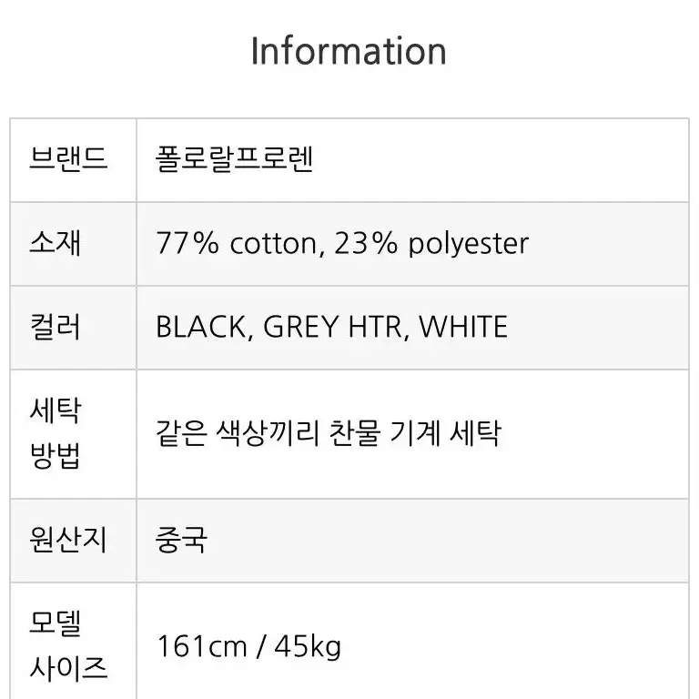 폴로랄프로렌 여성 벨벳 포니로고 자수 반집업 맨투맨 그레이 L