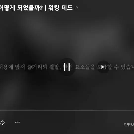 vr헤드셋 + 블루투스 컨트롤러