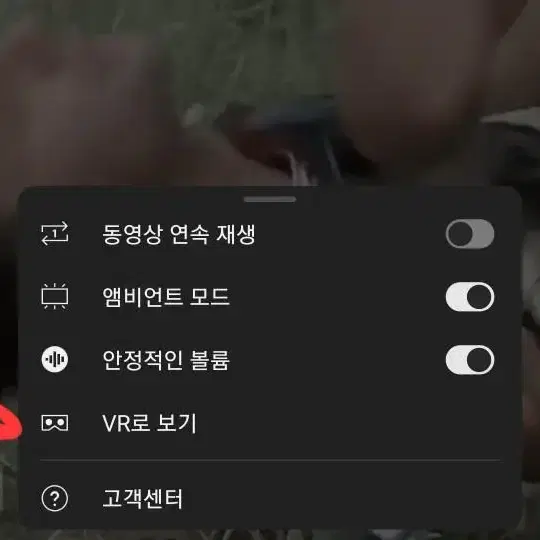 vr헤드셋 + 블루투스 컨트롤러