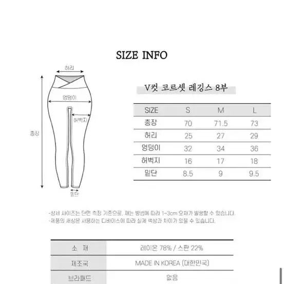 시크릿스 애쉬카키 레깅스