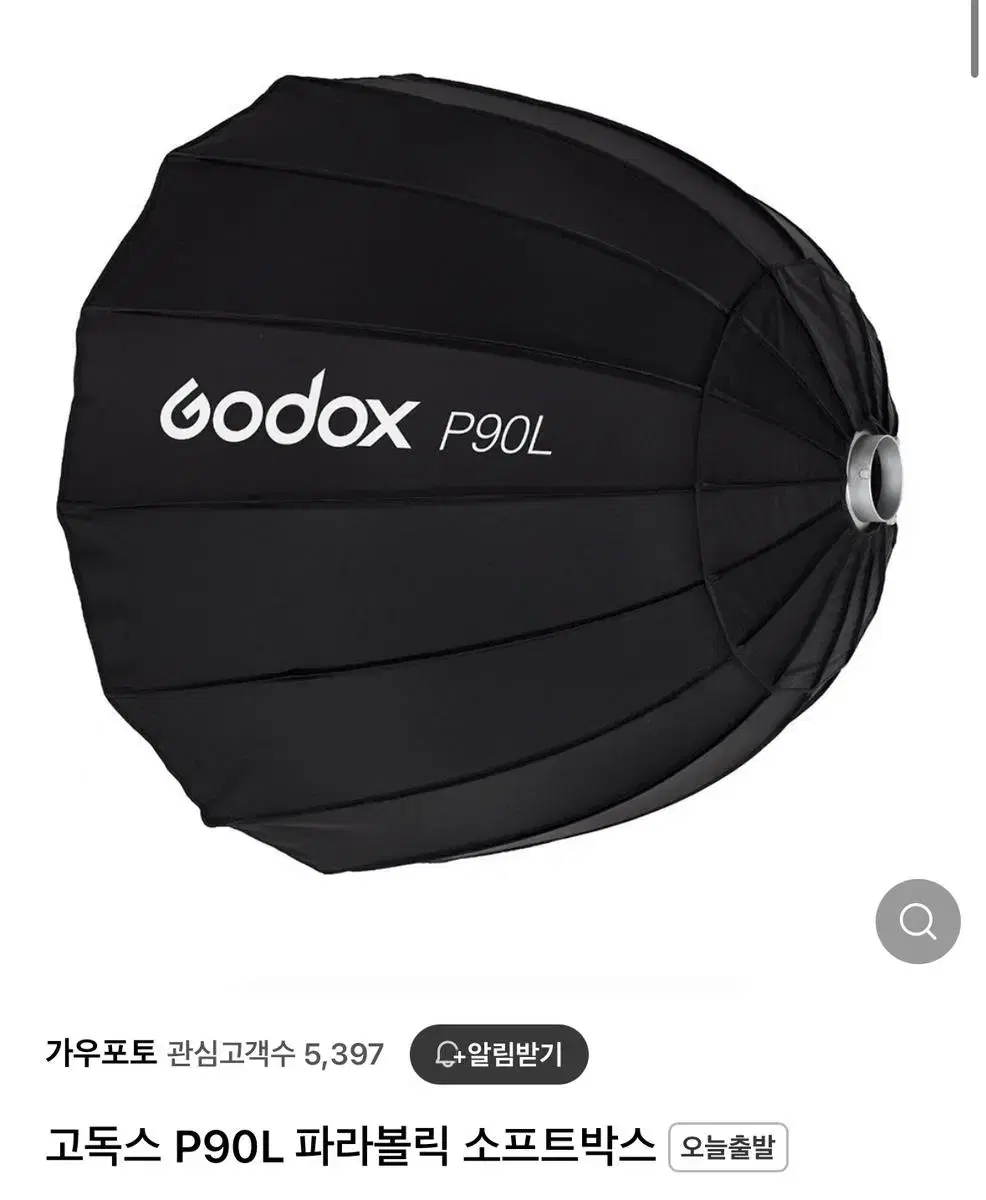 고독스 ad600bm