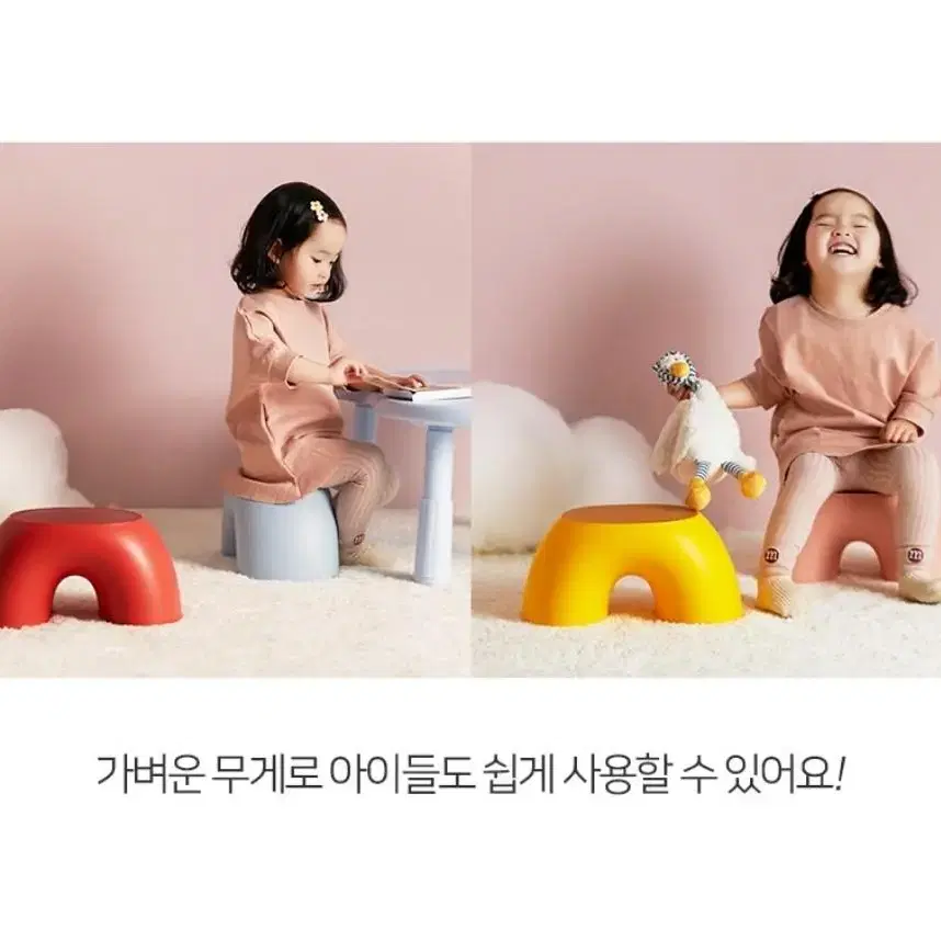 키즈 카페 감성 스툴 유치원 어린이 보조 발받침대 욕실 화장실 의자