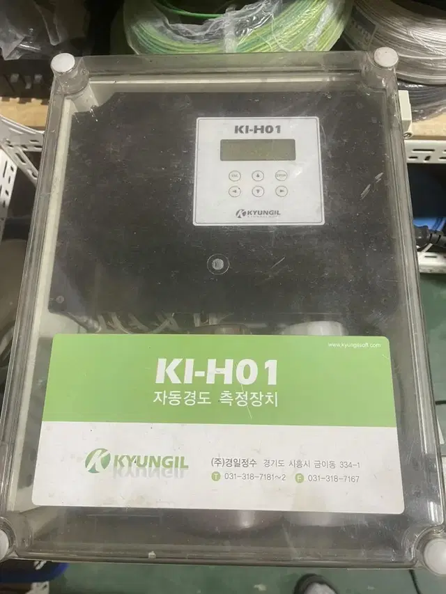 자동경도.측정장치판넬 제어 KI-H01